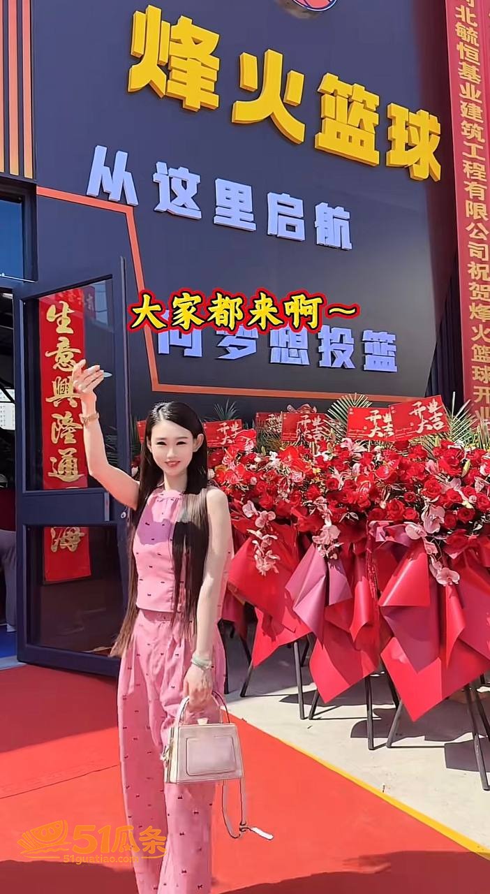 易县赵漂亮 刷几十万相关图片5