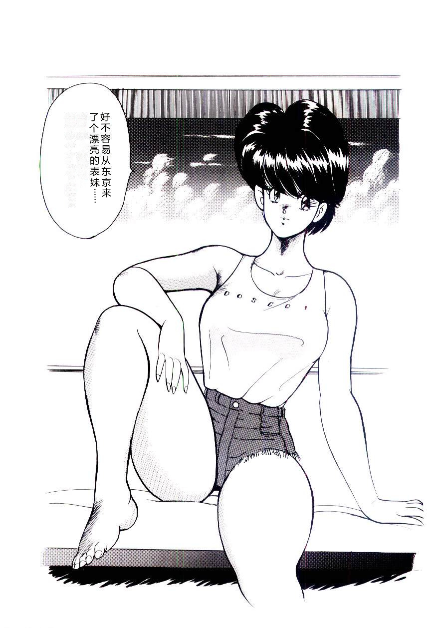 第 1 章, страница 8