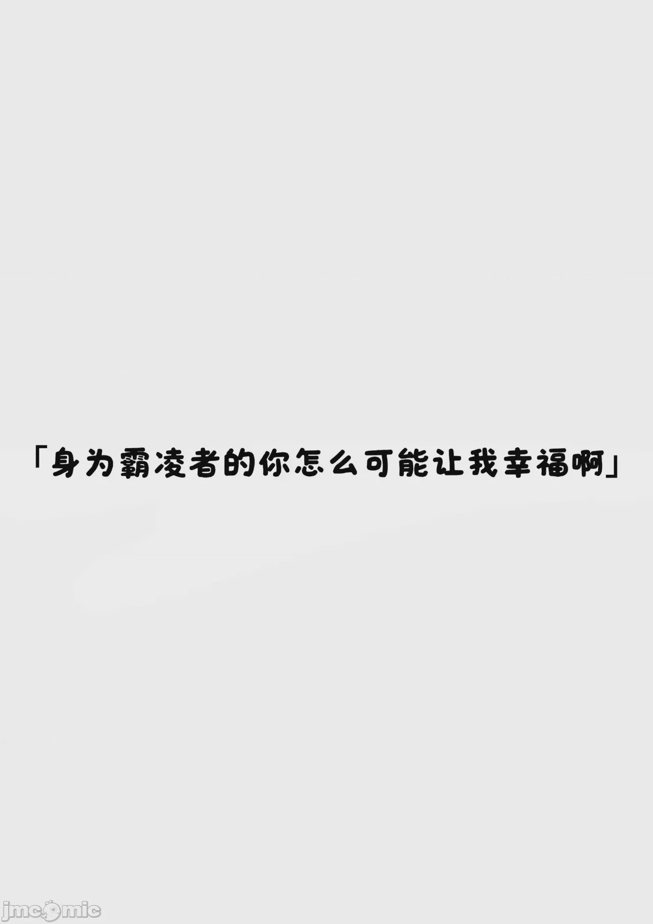 第1话，第 30 頁