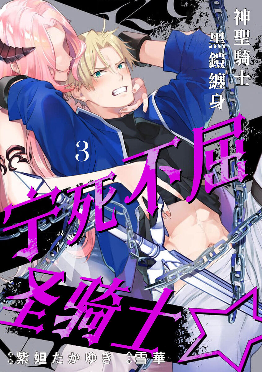 第 1 章, pahina 1