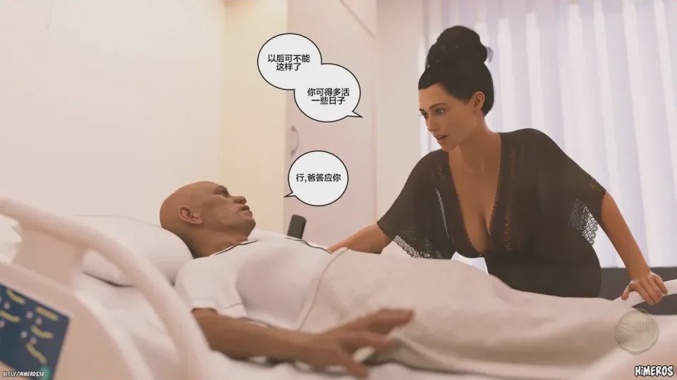 第1话，第 9 頁
