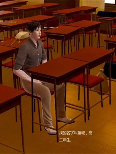 Áp phích cho [3D]葉城故事