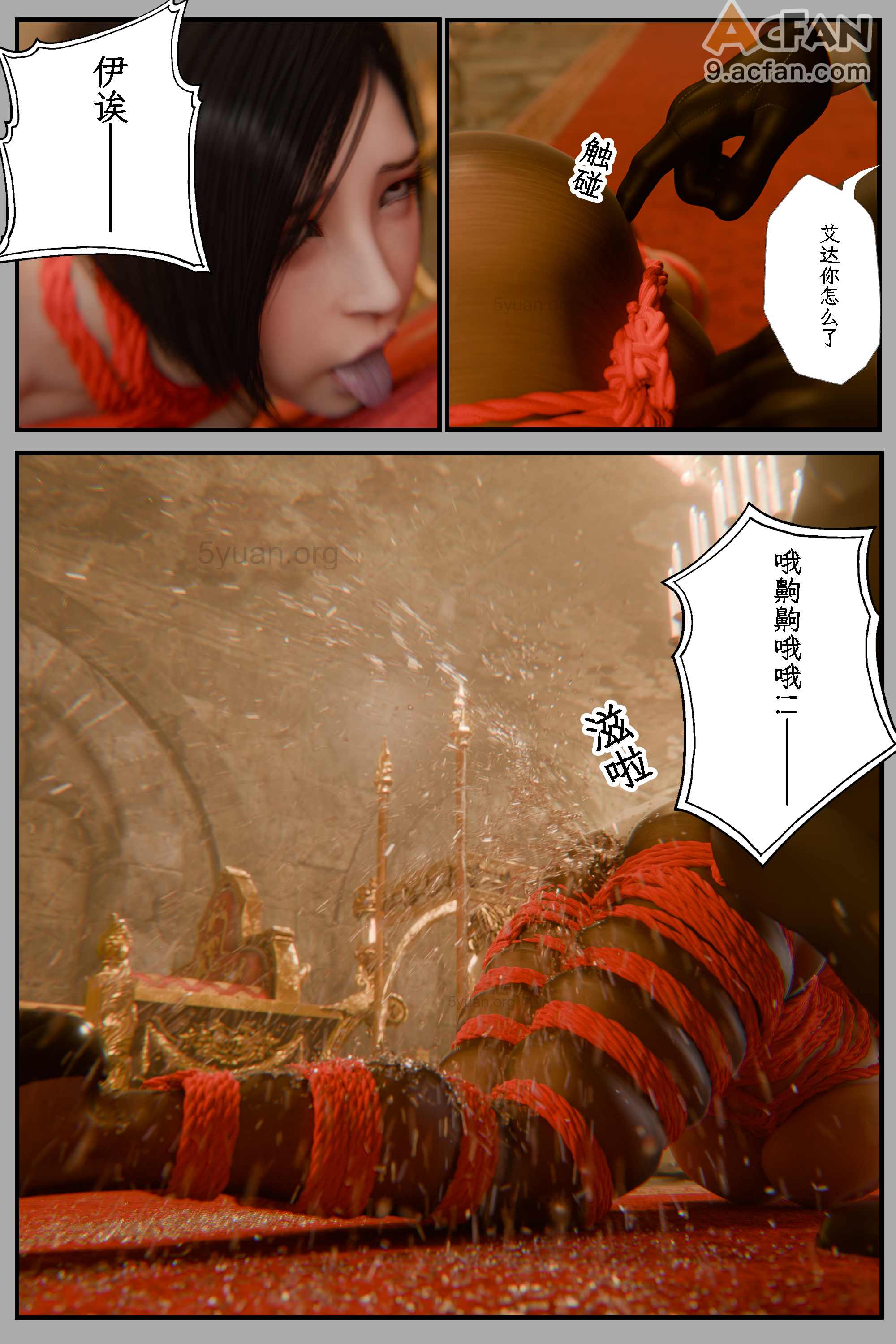 [befarmore]缚之图鉴05，第 104 页