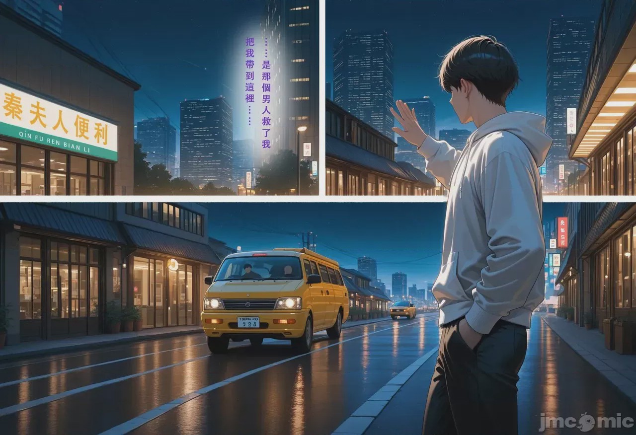 第1话，第 13 頁