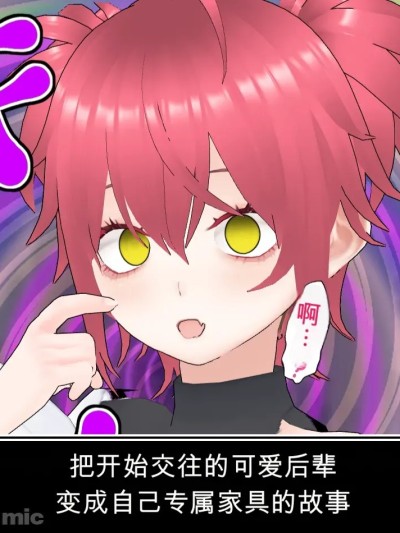 Áp phích cho やあやあや