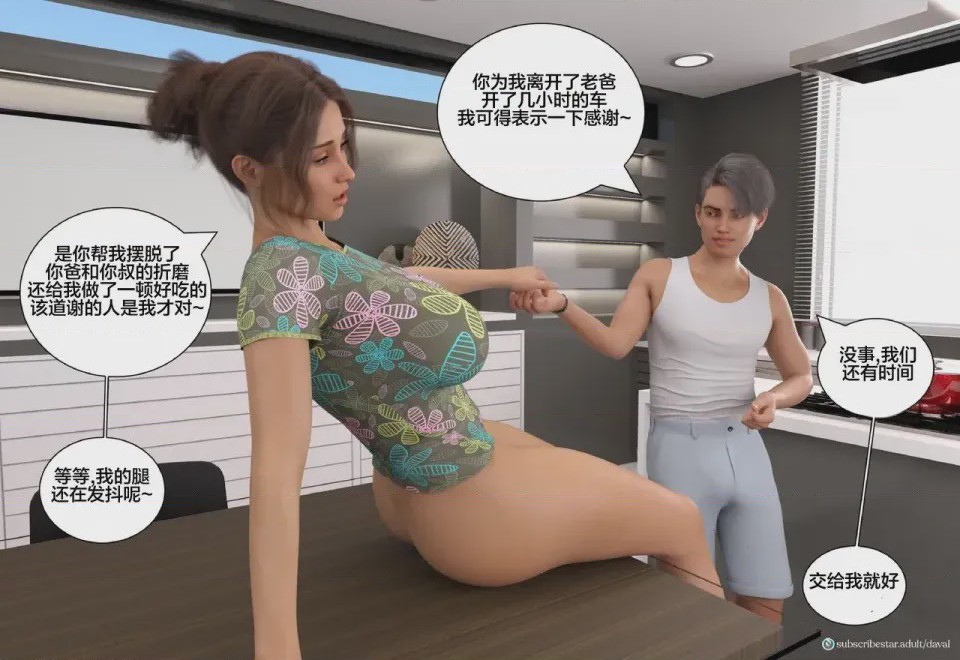 第1话，第 85 页