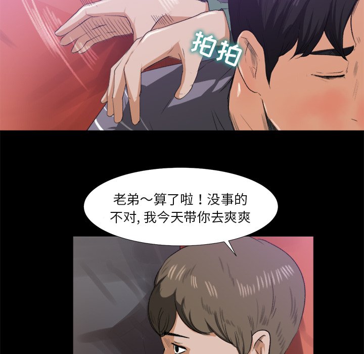 第1话，第 110 頁