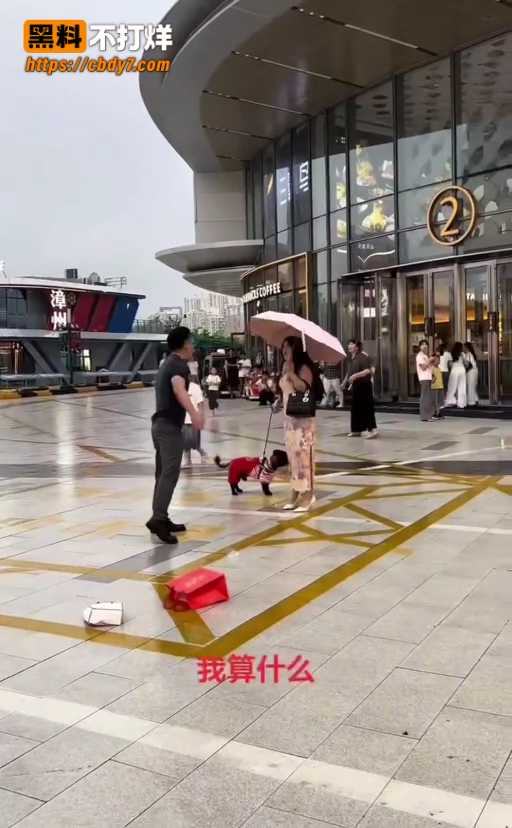 中年男子怒吼10