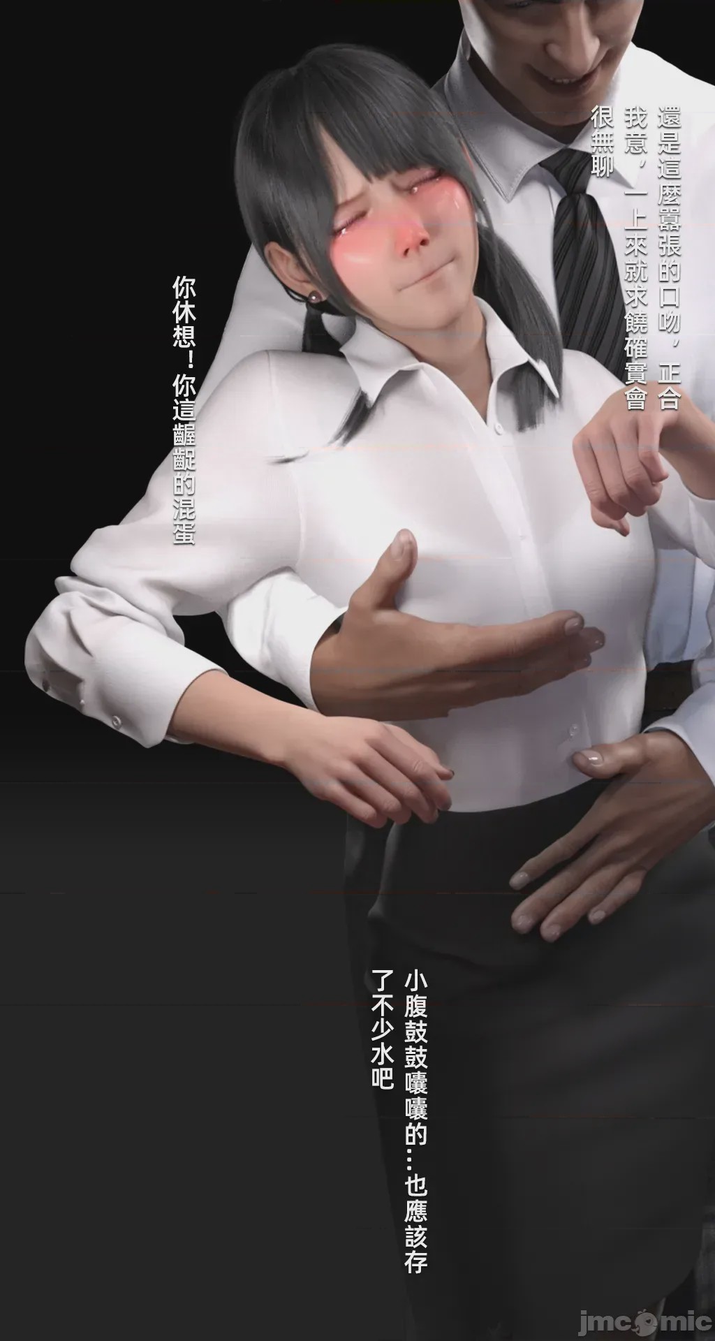 第1话, страница 24