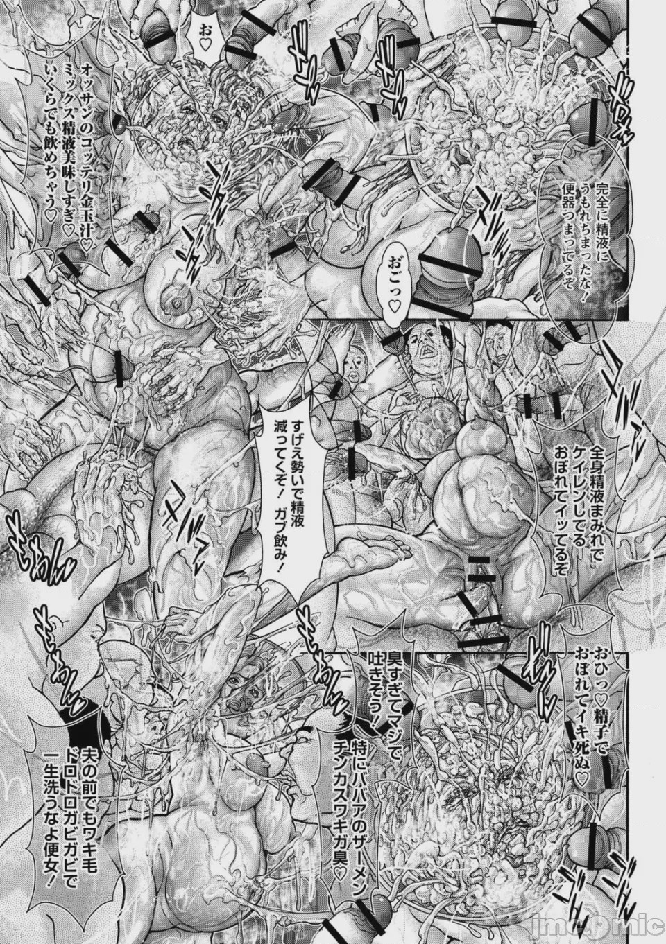第1话, страница 189