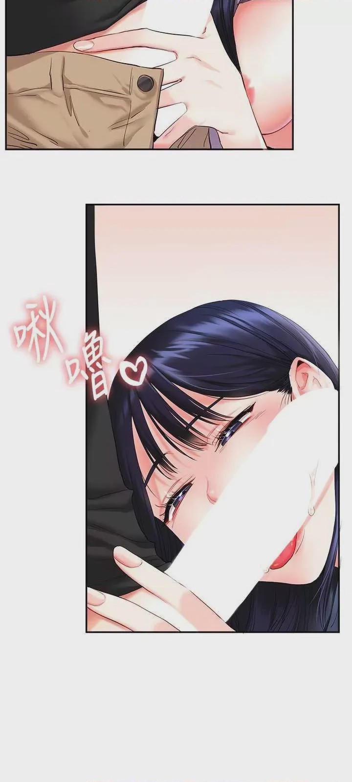 第1话, страница 39