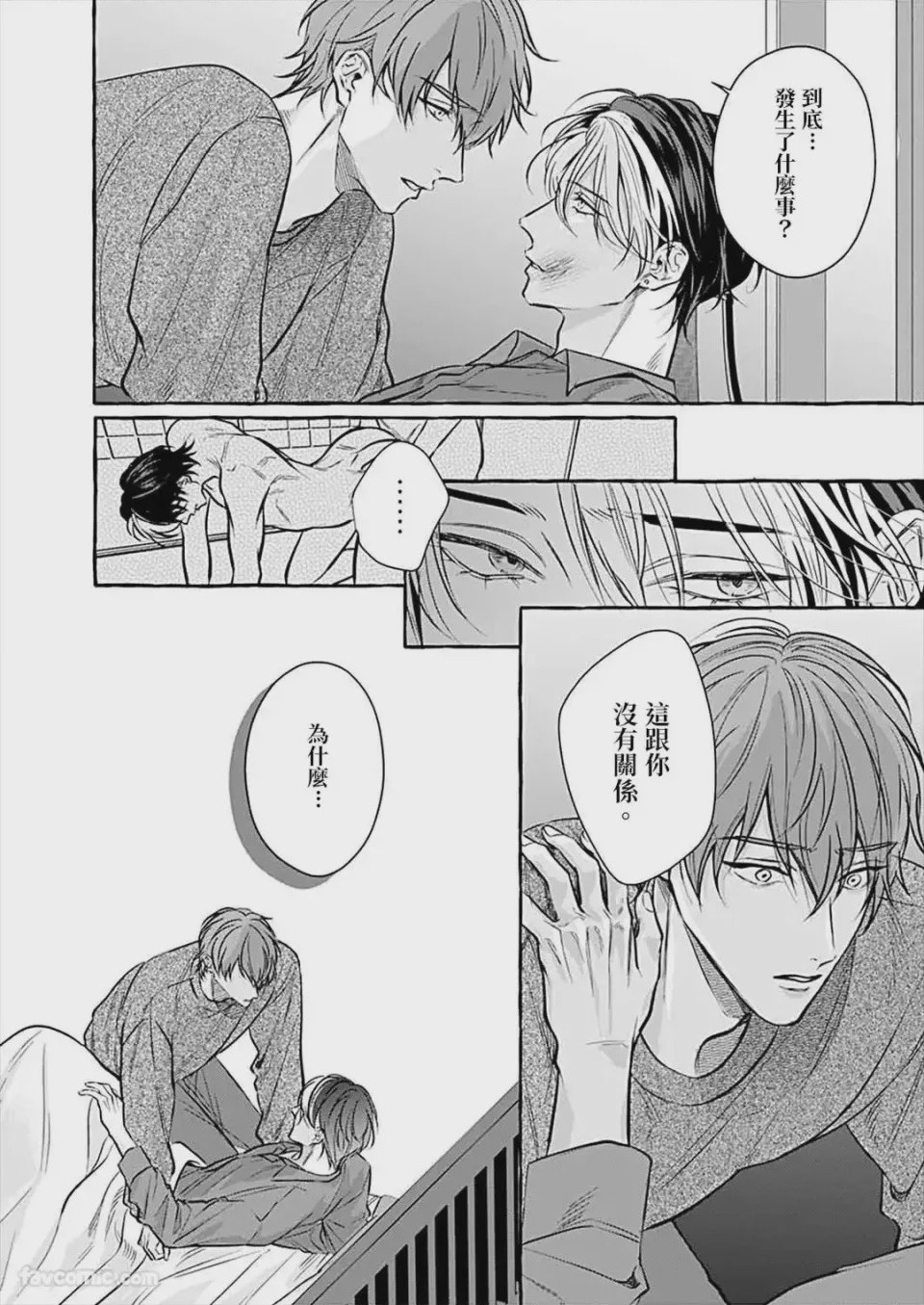 第1话, page 129