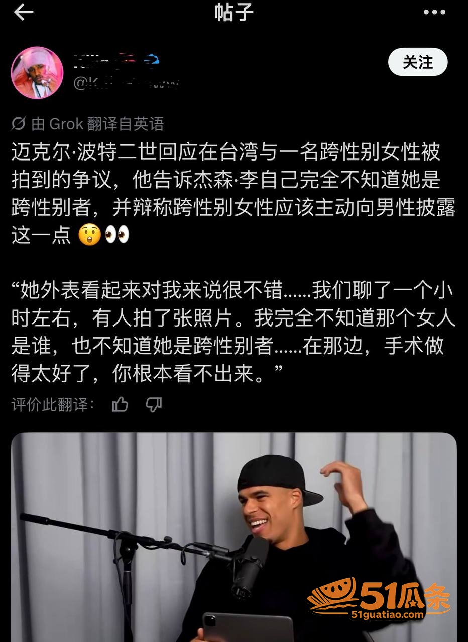 小波特 台北约炮门 相关图片18