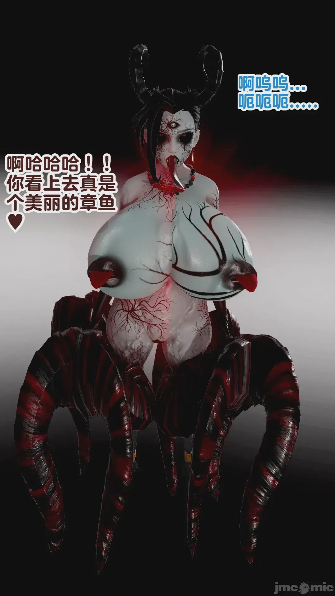 第1话, страница 75