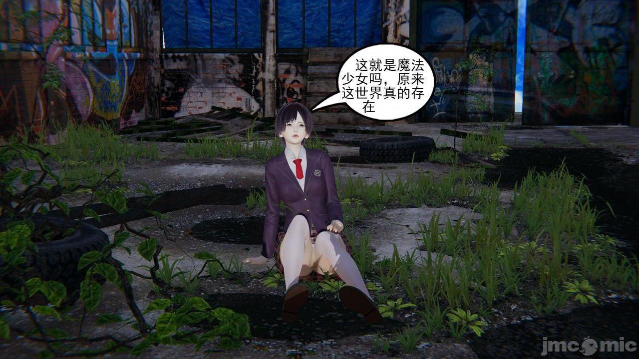 [magic P酱] 魔法少女：降魔乱世 Episode.１-２, trang 159