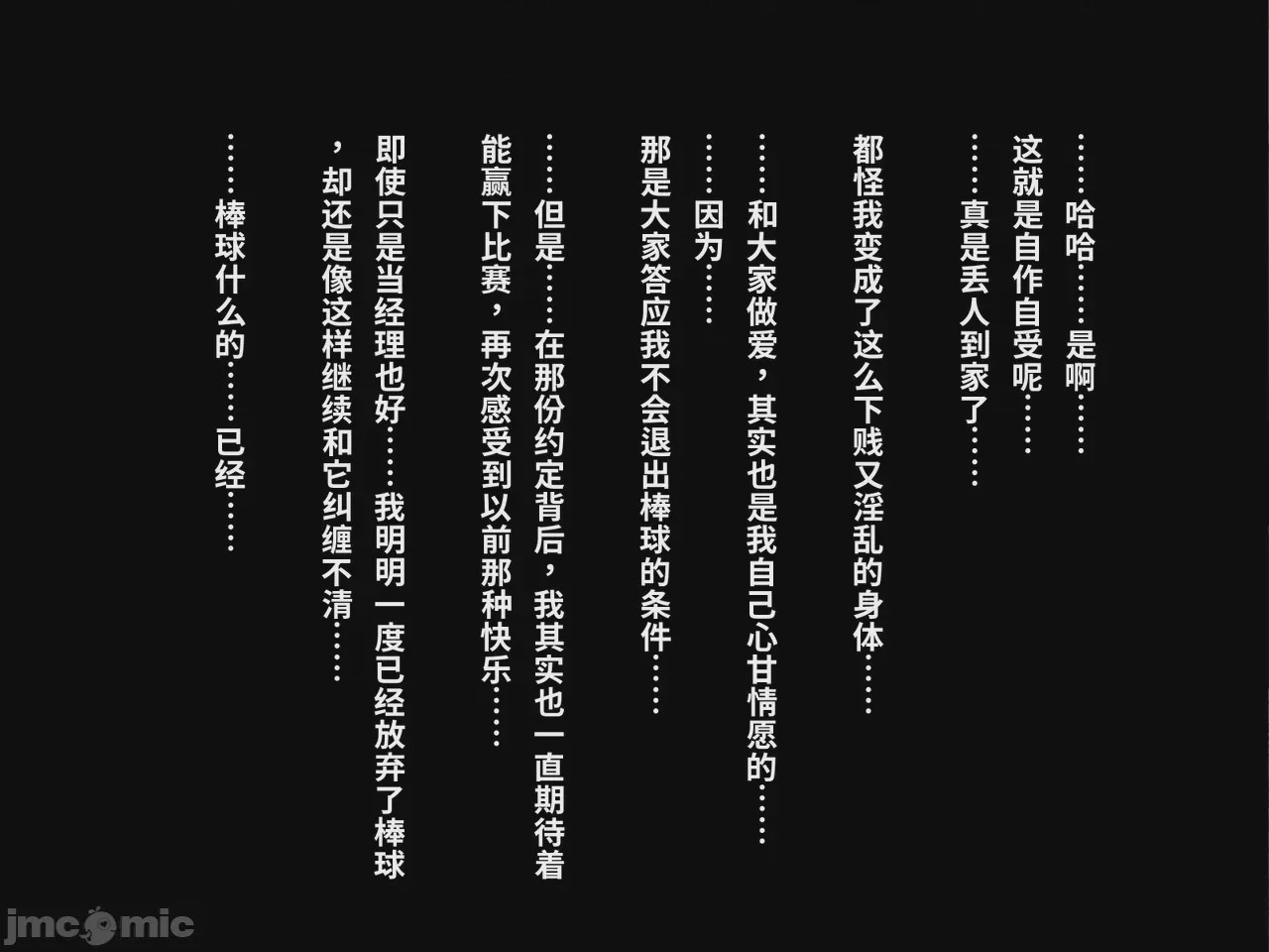 第1话, страница 225