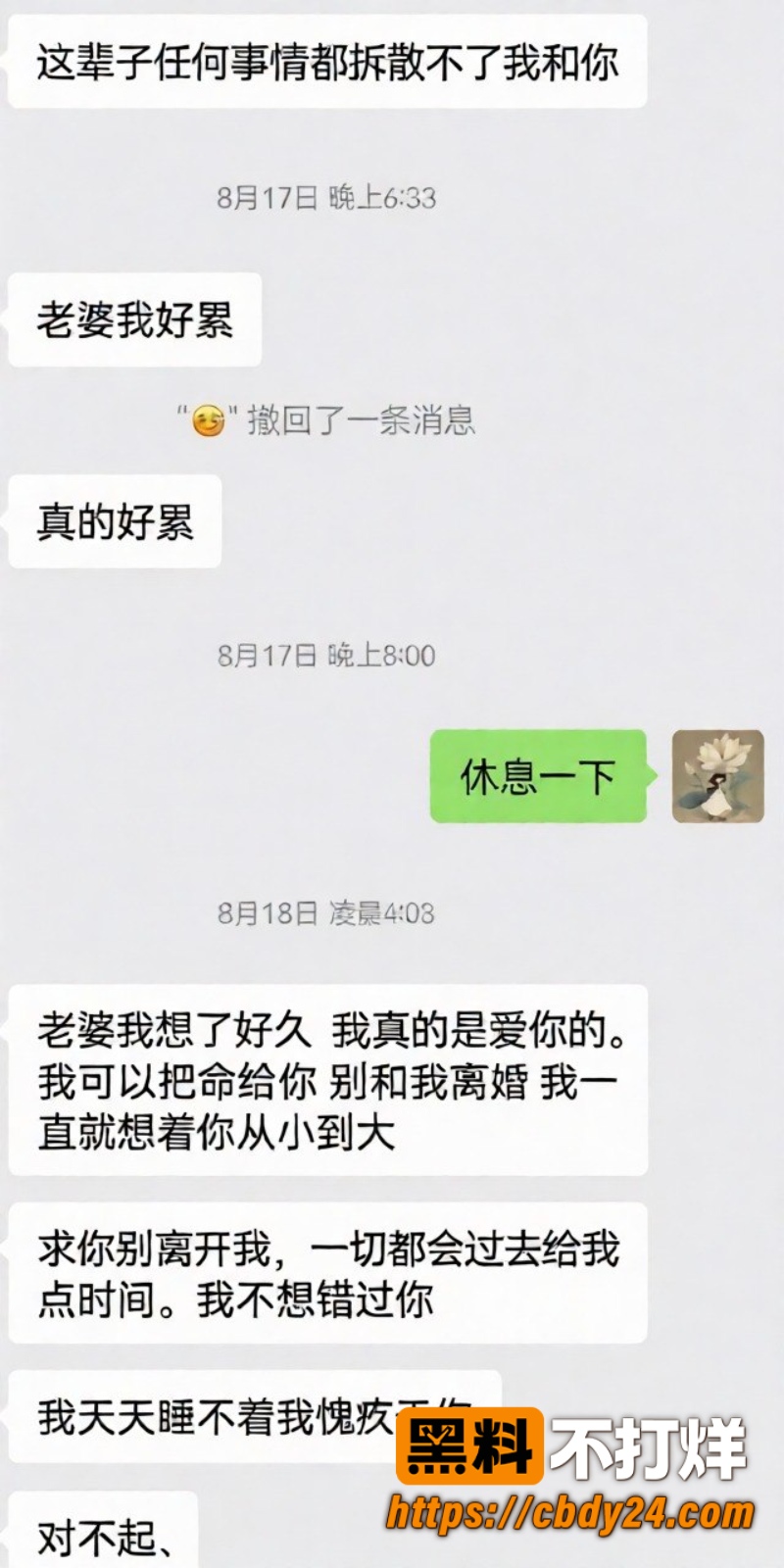 汪欣妍32