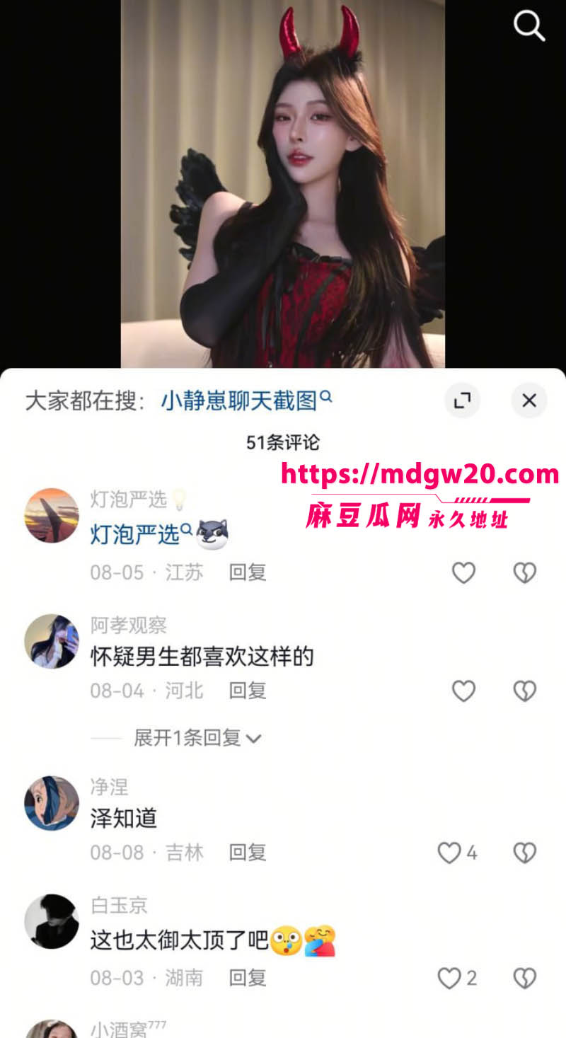 千万粉游戏主播陈泽人设崩塌 被前女友鲨鱼的饭盒实名爆料出轨小静崽