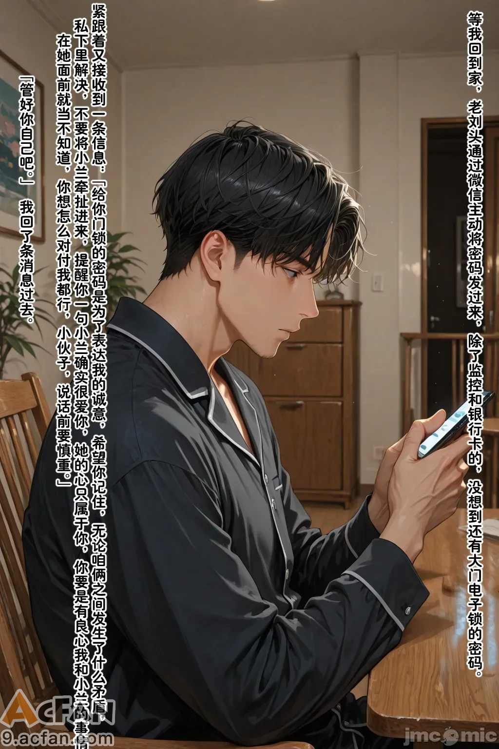 老婆的怪癖_1, trang 272