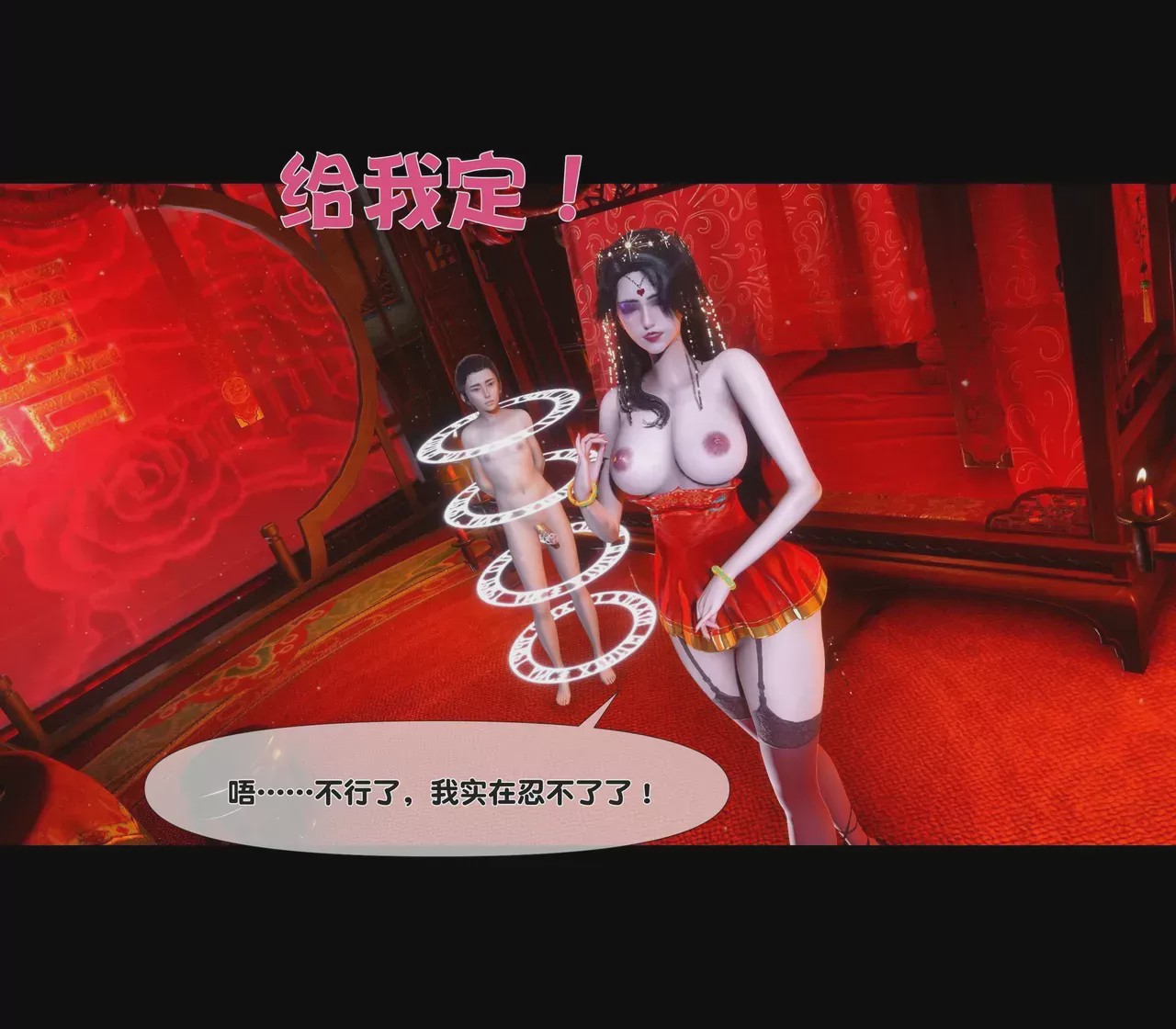 第1话, trang 276