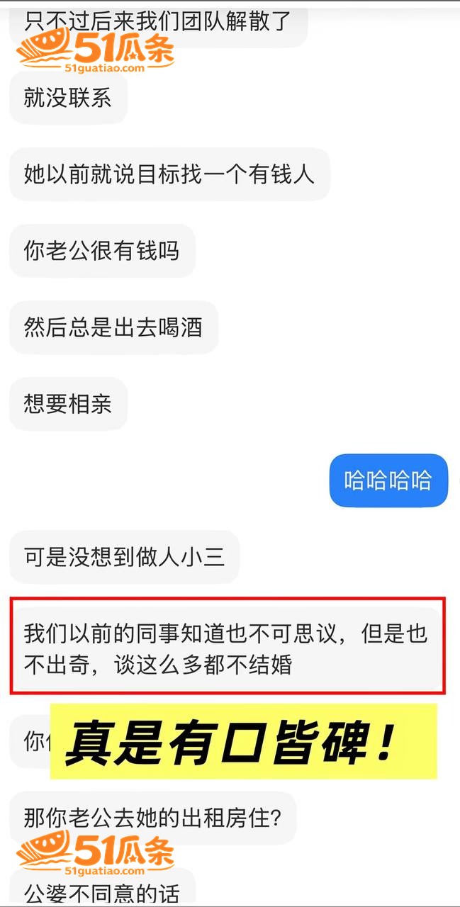 林远远 师德讲堂翻车相关图片16