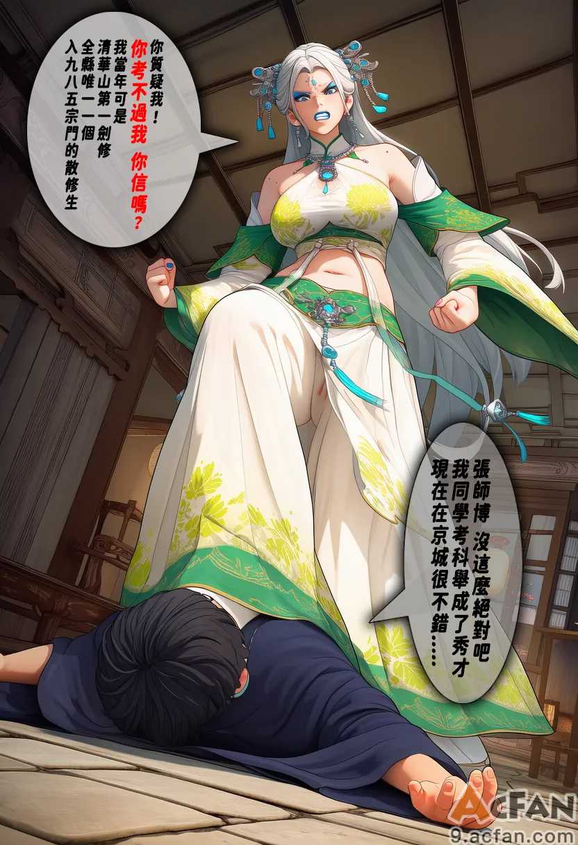 第1章, หน้า 14