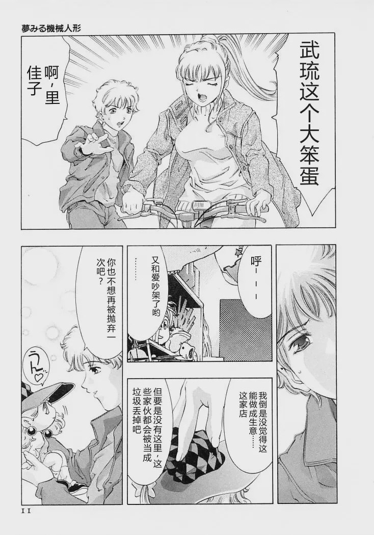 第 1 章, page 14