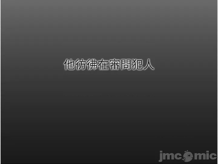 第1话 第1話, страница 4