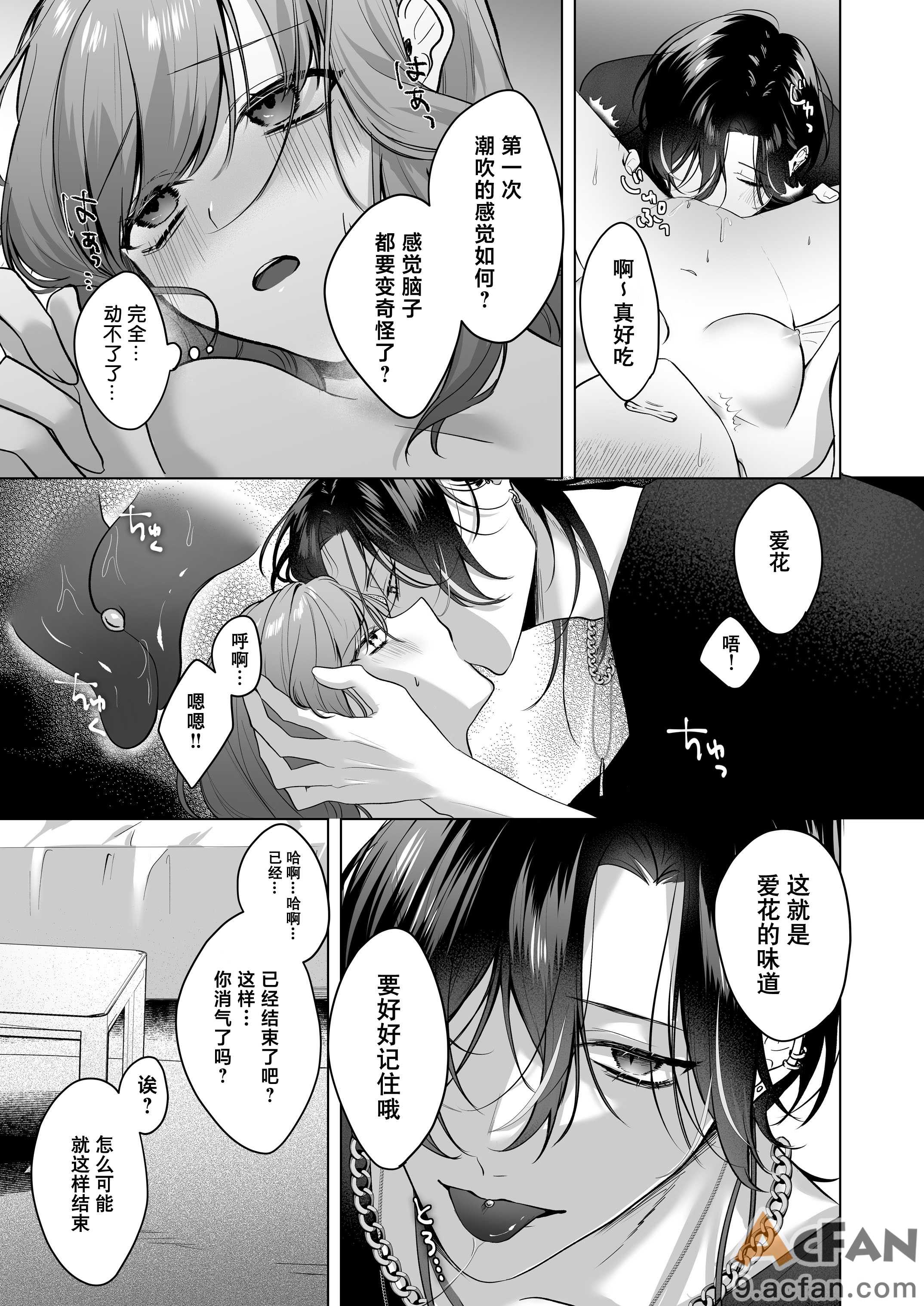 第1章，第 34 頁