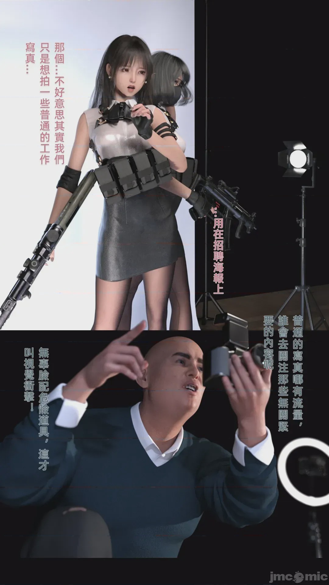 第1话, страница 384