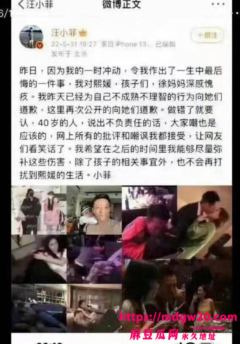 张颖颖连发猛料 汪小菲婚内出轨 在台湾和朋友女儿视频裸聊 聊天记录不堪入目