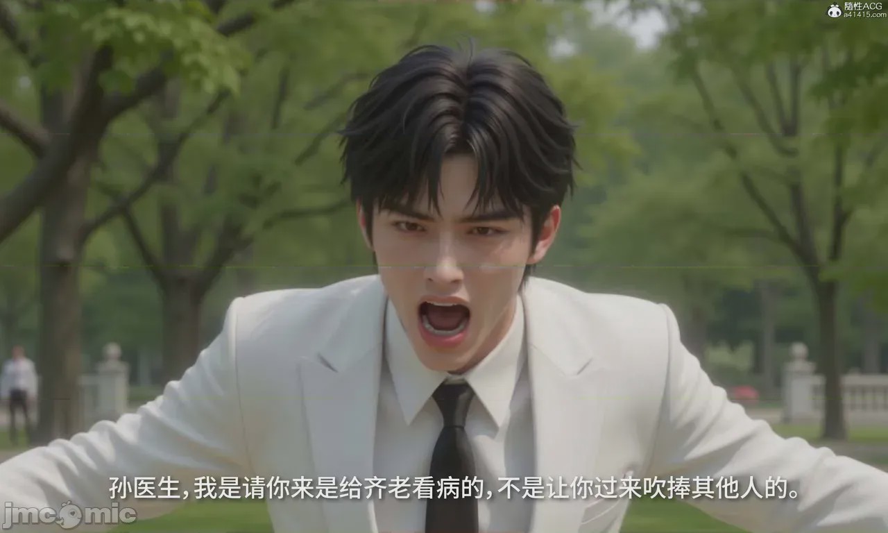 第1话, страница 785