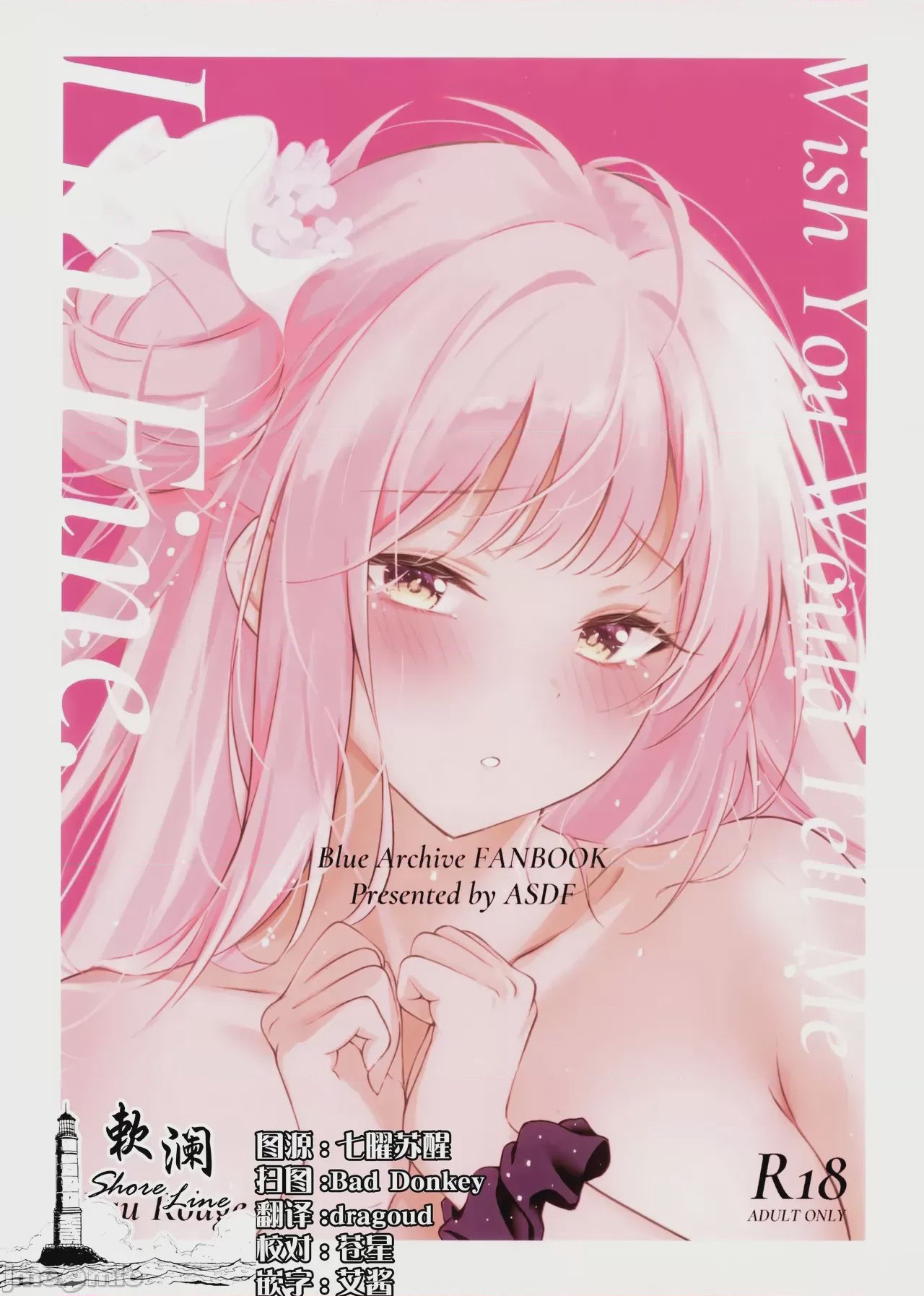 第1话, страница 1