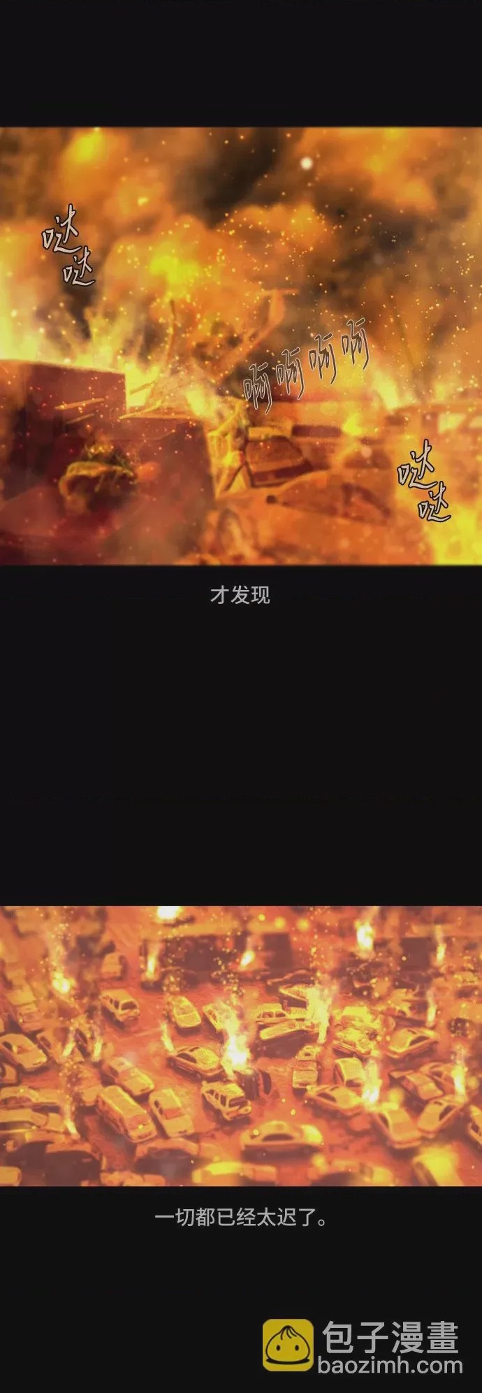 第1话 第1話，第 9 頁