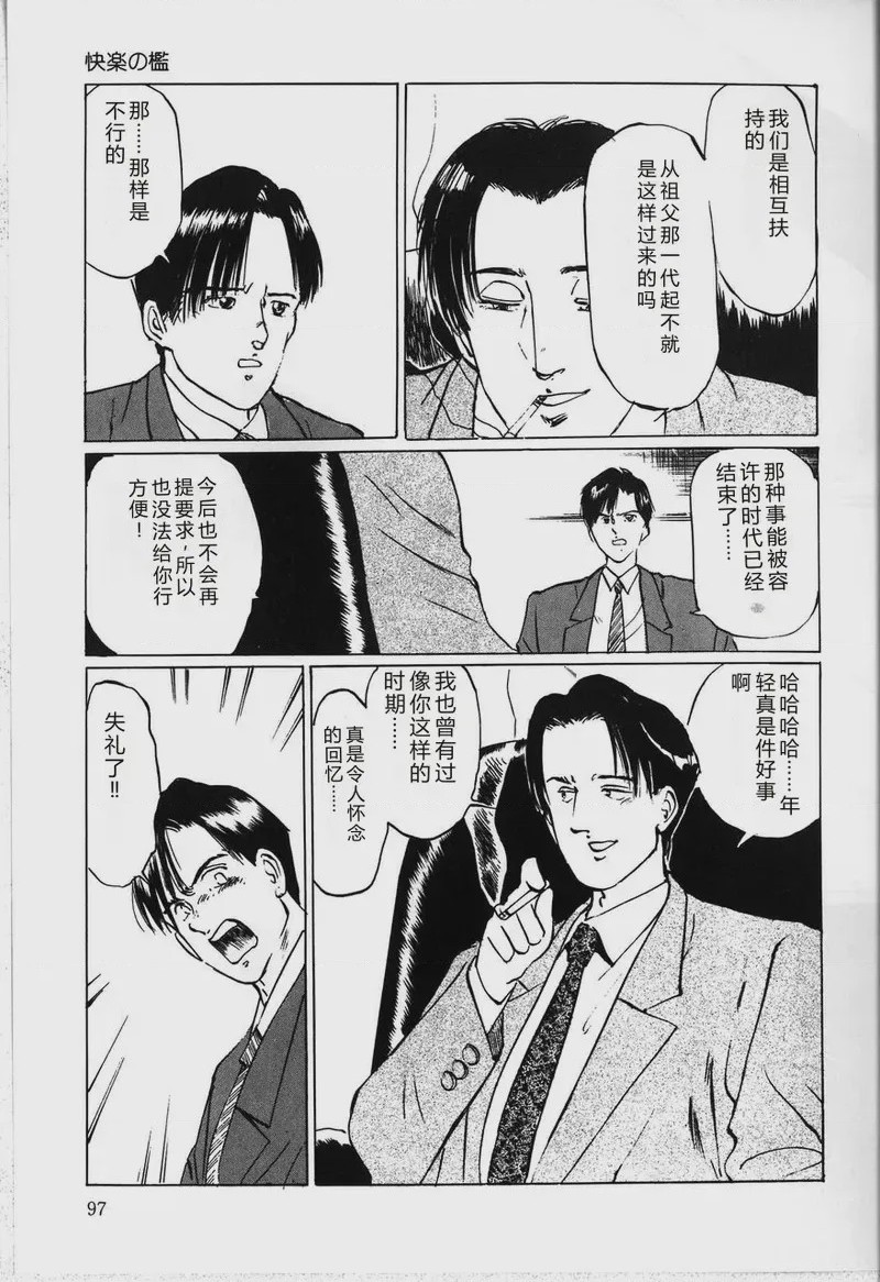 第 1 章，第 99 页