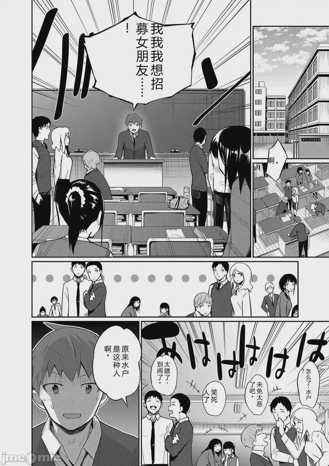 第1话，第 154 頁