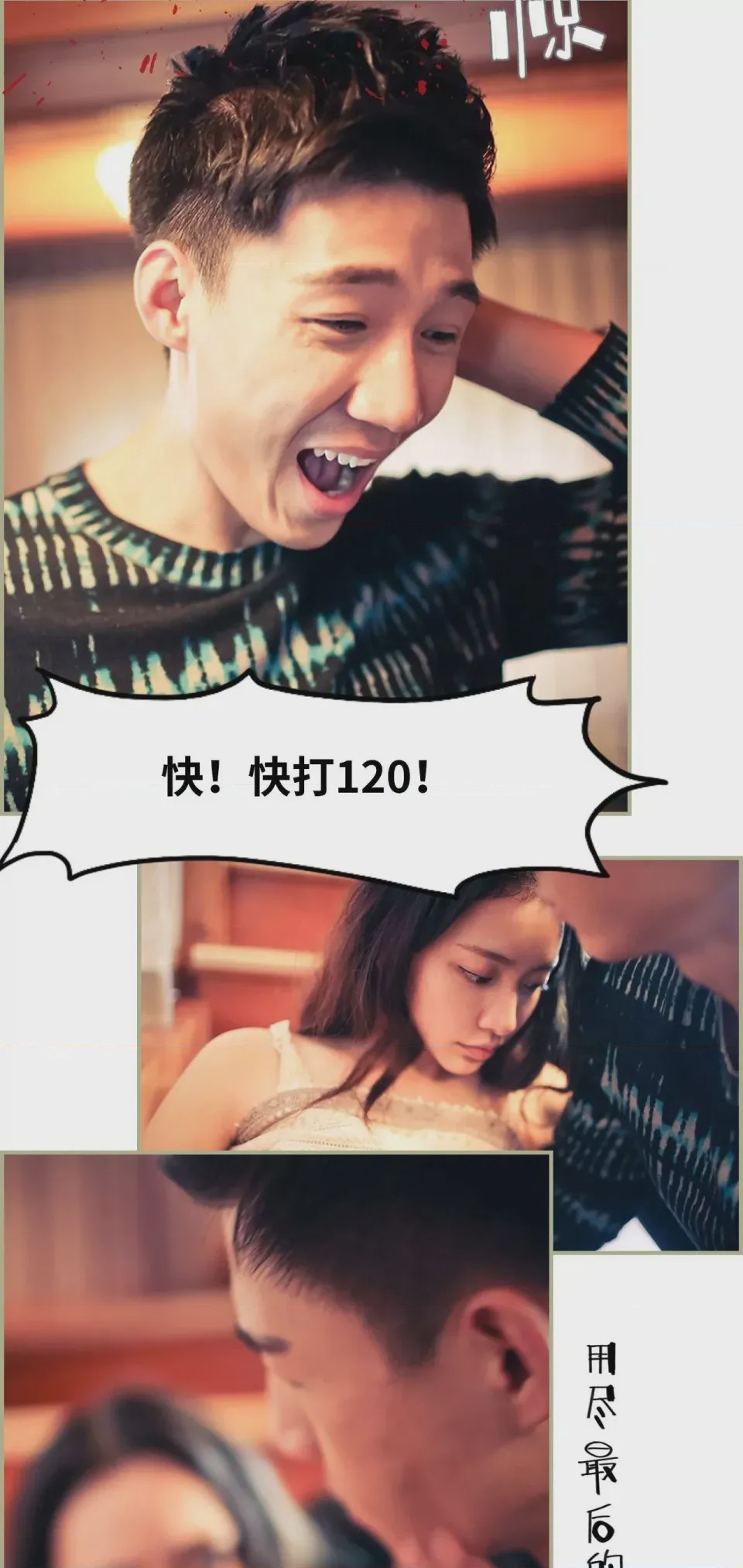 第1话 1(第1話), pahina 10