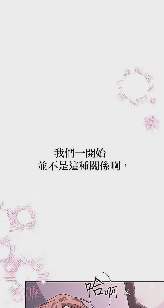 第1话, trang 22