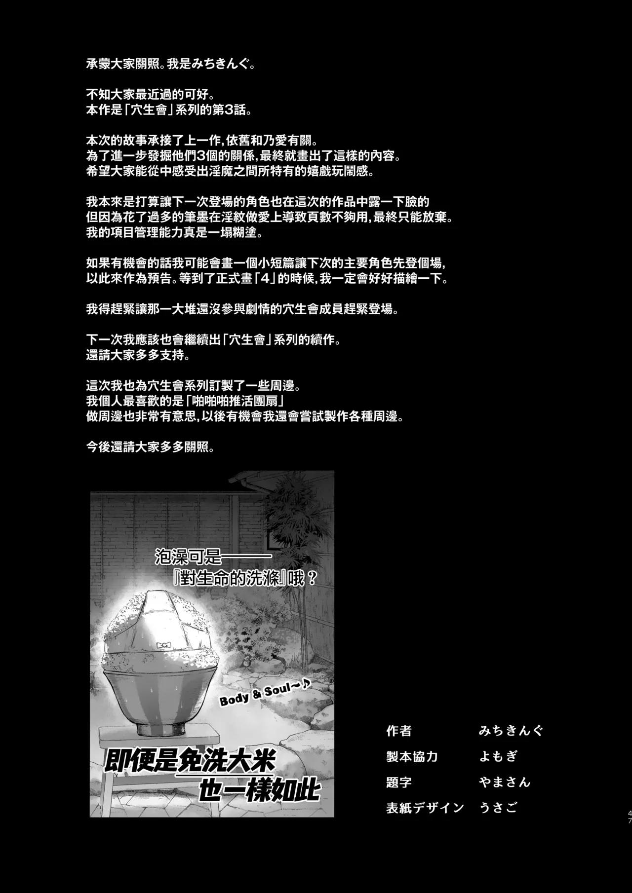 第 1 章, страница 53