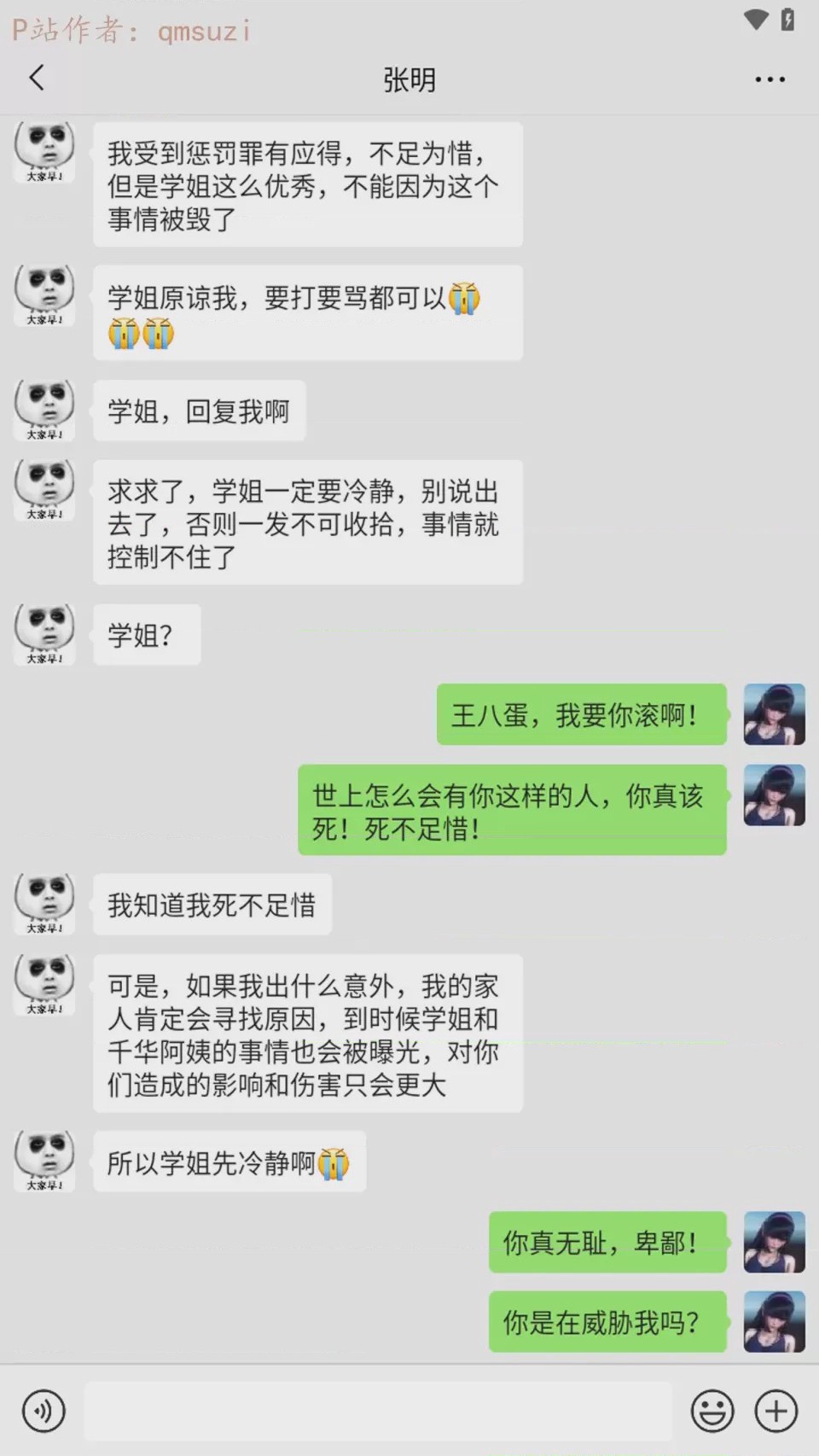 第 1 章, страница 231