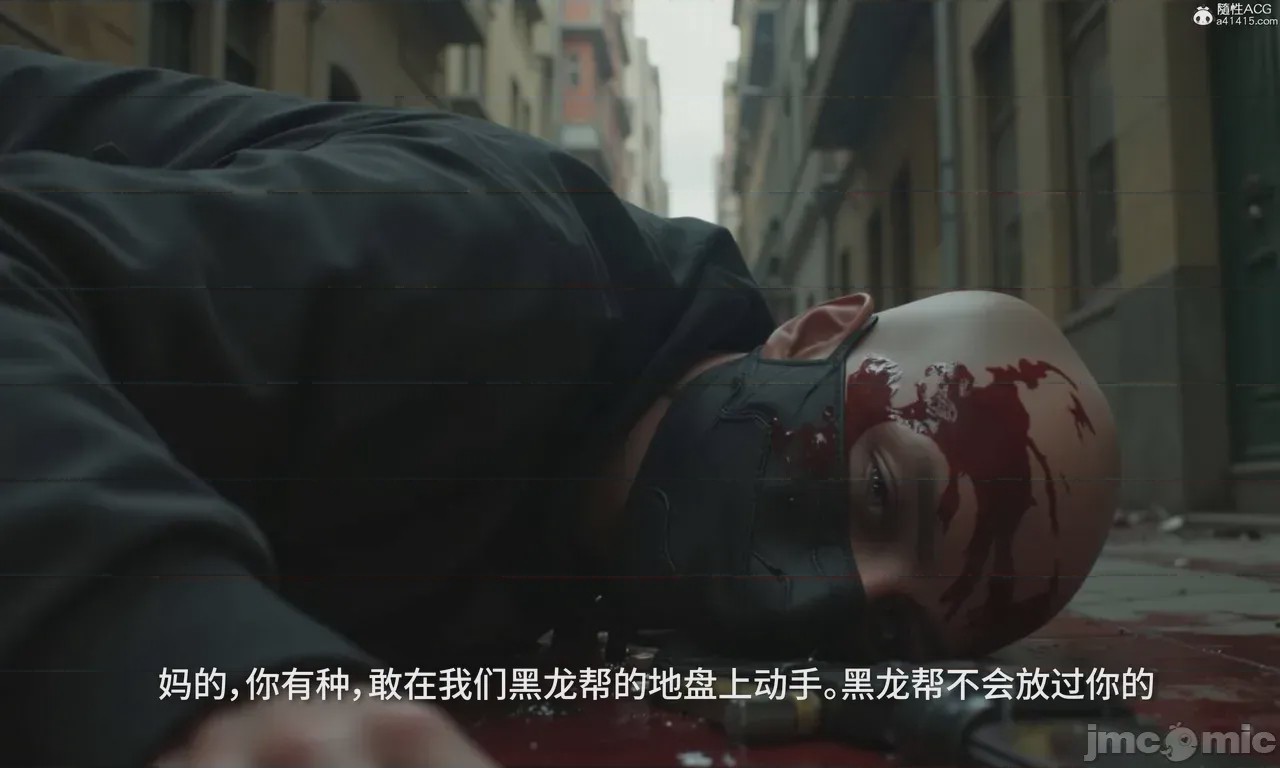 第1话, страница 553