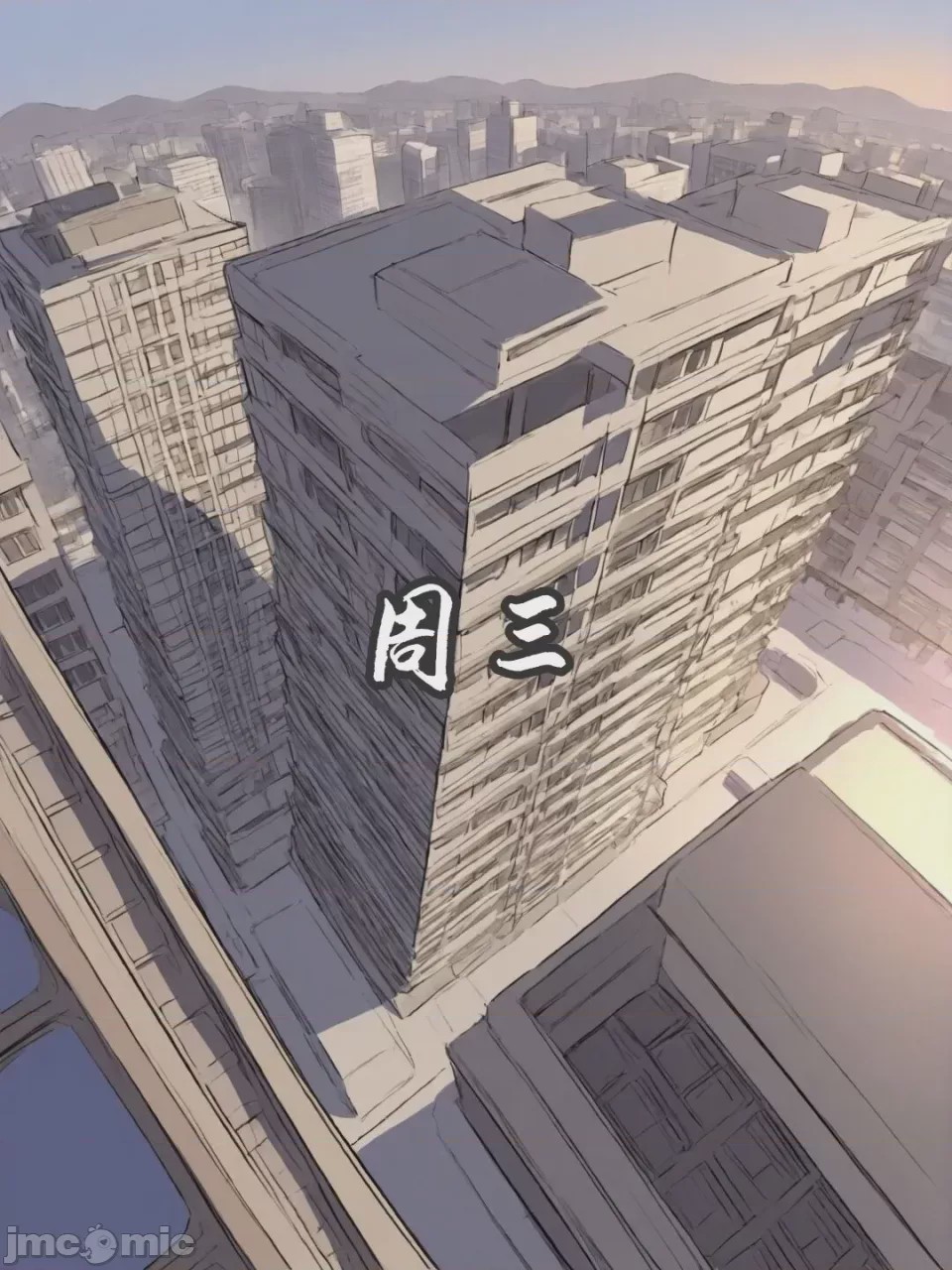 第1话, страница 528