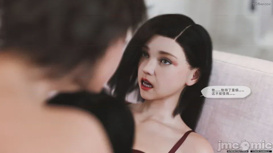 第1话, страница 409