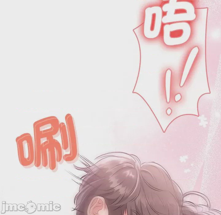 第1话 不一樣的甜點 第1話, страница 145