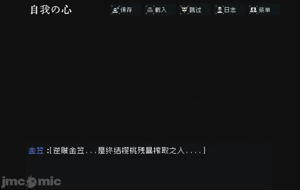 第1话, страница 117