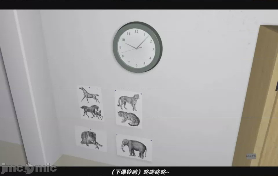 第1话, страница 6