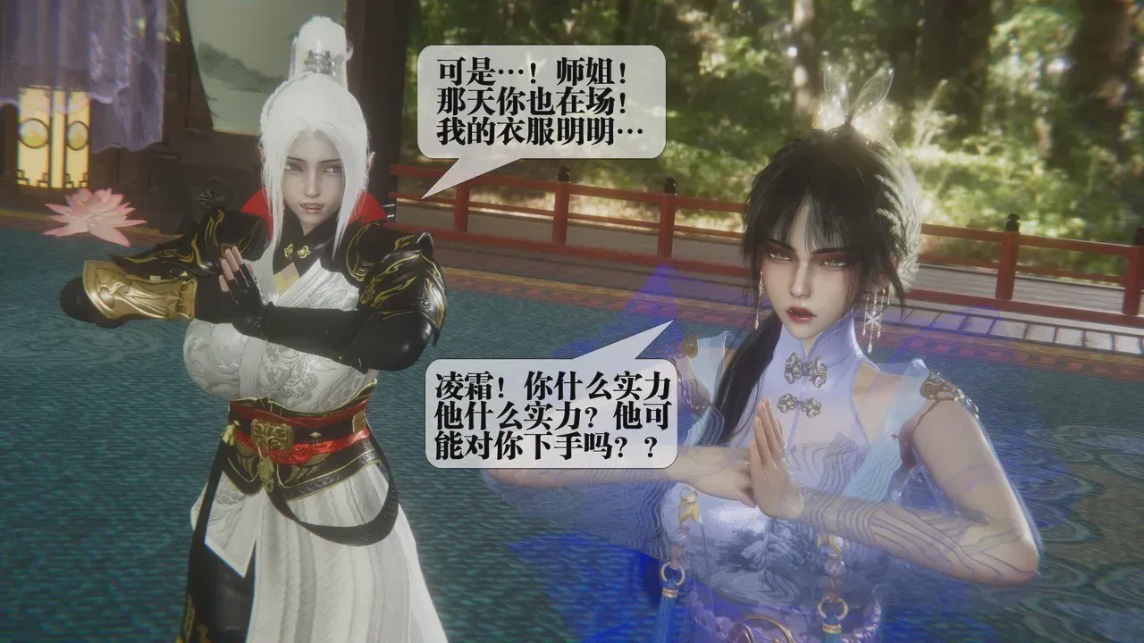第1话, page 277