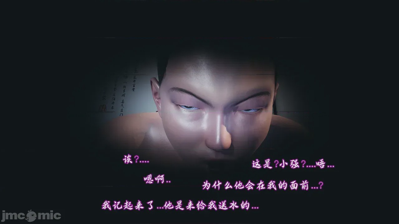 第1话, страница 66