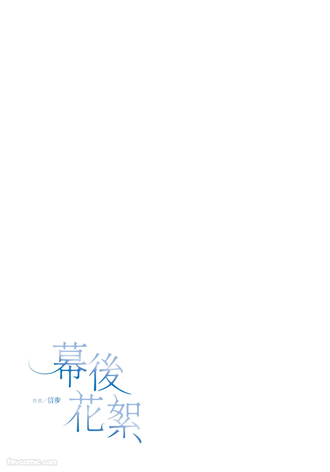第 1 章, страница 29