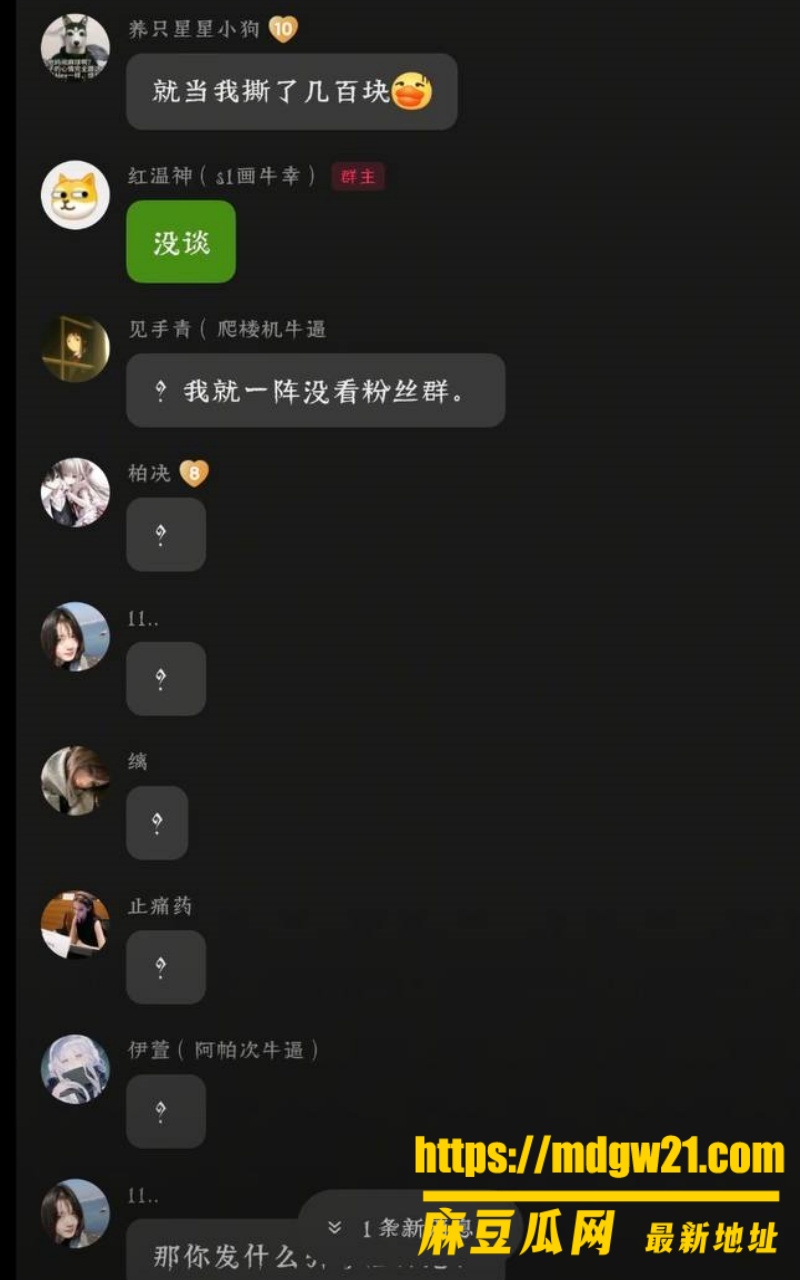 抖音12万粉第五人格男网红 红温神12